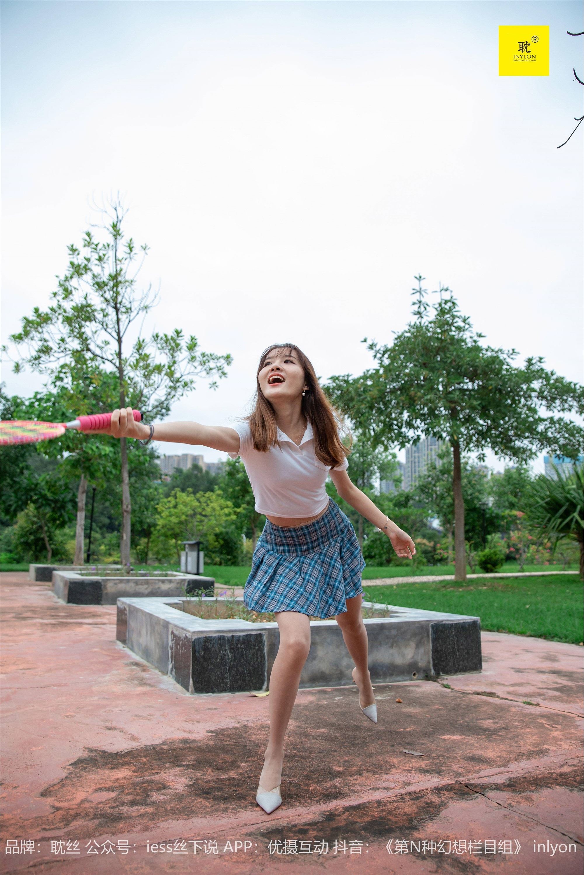 IESS异思趣向 042 第N种幻想之《婉萍札记》② 婉萍